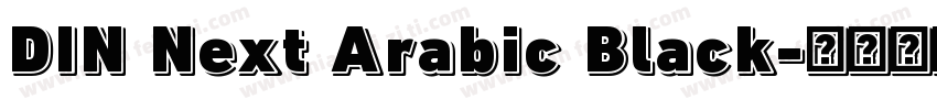 DIN Next Arabic Black字体转换